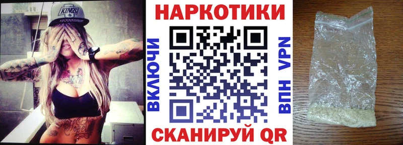 Где купить наркоту Неман Cocaine Марихуана БУТИРАТ Alpha PVP ГАШИШ Меф мяу мяу