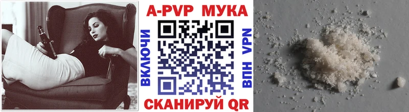 Alpha PVP Crystall  Неман 