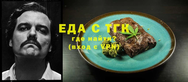 гидра Балабаново