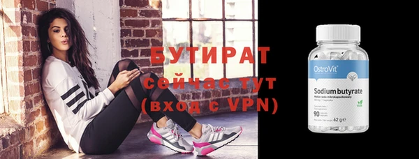 хмурый Баксан