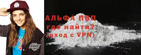 гидра Балабаново
