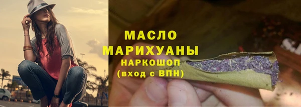 гидра Балабаново