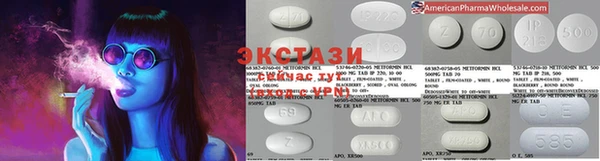 гидра Балабаново
