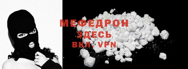 гидра Балабаново