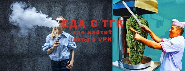 гидра Балабаново