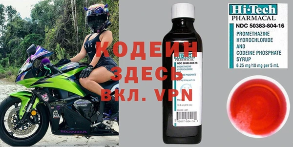 гидра Балабаново
