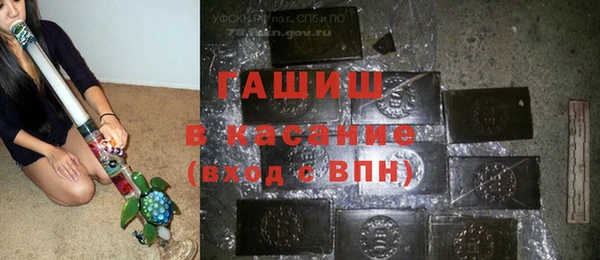 меф Балахна