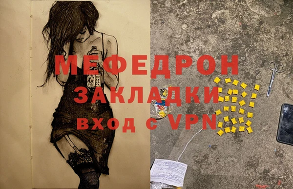 гидра Балабаново