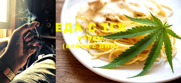 гидра Балабаново