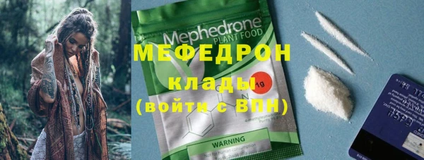 меф Балахна