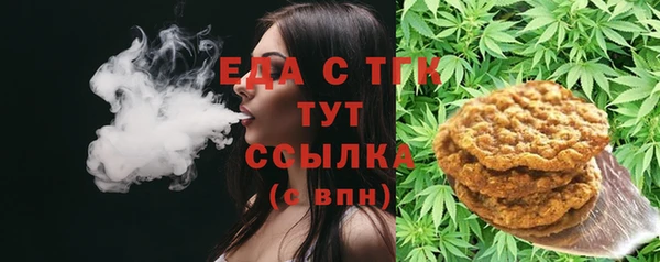 меф Балахна