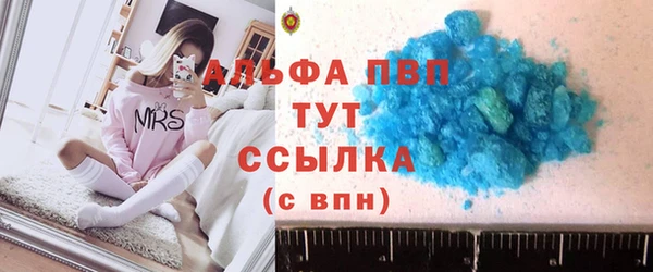 меф Балахна
