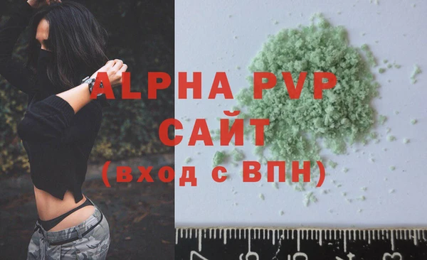 меф Балахна