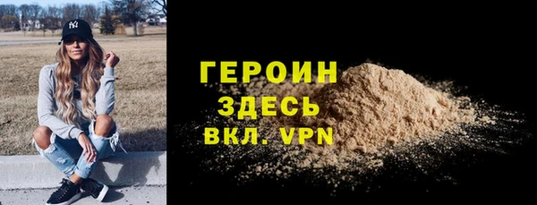 меф Балахна