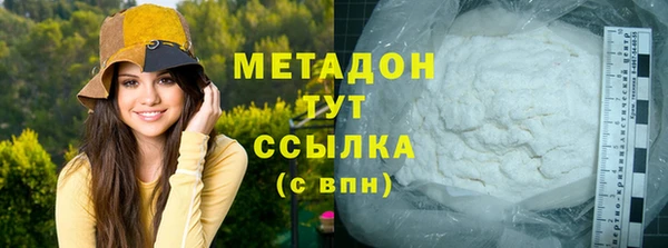 кокаин VHQ Нязепетровск