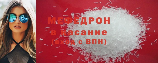 меф Балахна