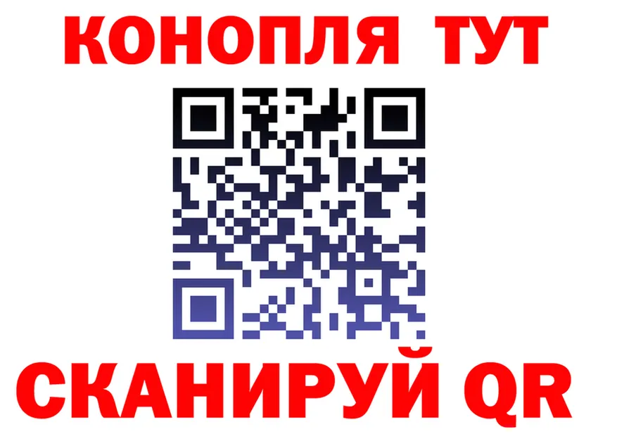 Где найти наркотики?  официальный сайт Неман