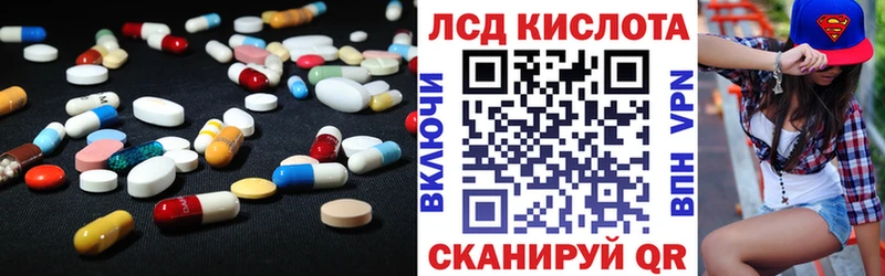 цена наркотик  MEGA   LSD-25 экстази ecstasy  Неман 