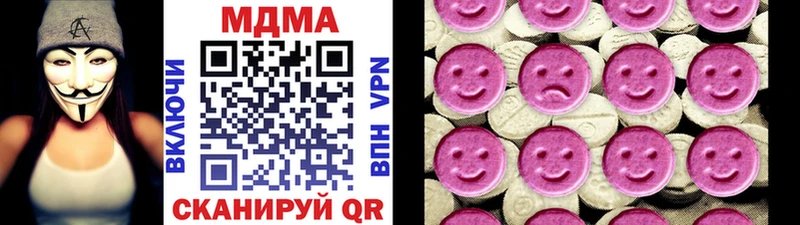 купить наркотики цена  shop наркотические препараты  МДМА молли  Неман 