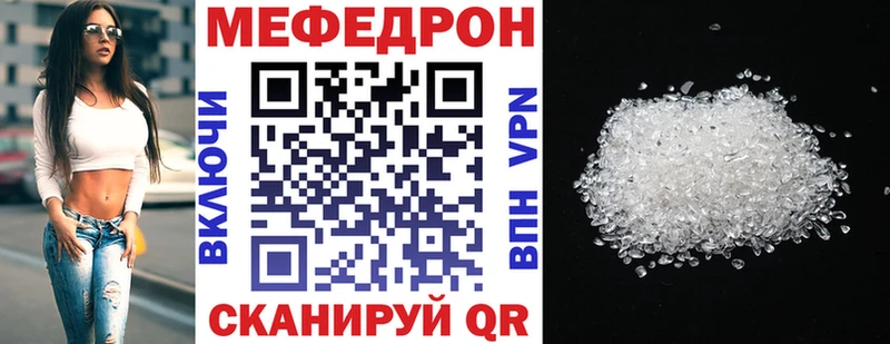 ссылка на мегу tor  Неман  МЕФ mephedrone 