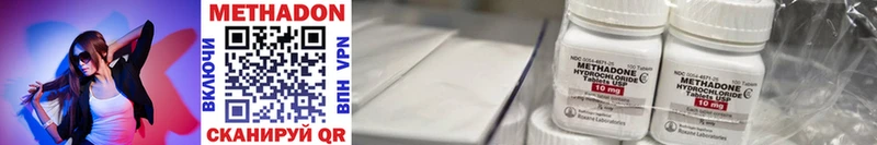 МЕТАДОН белоснежный дарнет шоп Неман