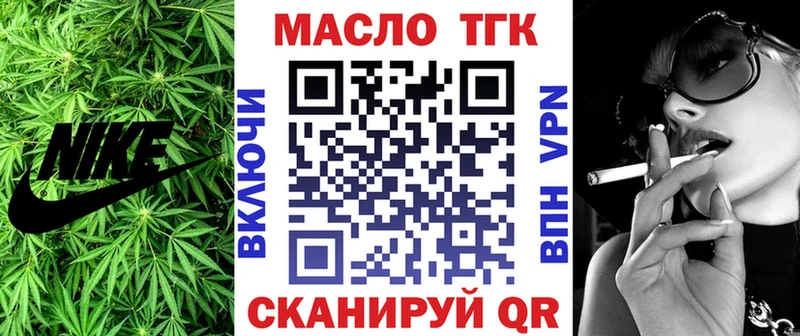 ТГК вейп  Неман 