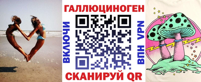 Псилоцибиновые грибы мицелий  Неман 