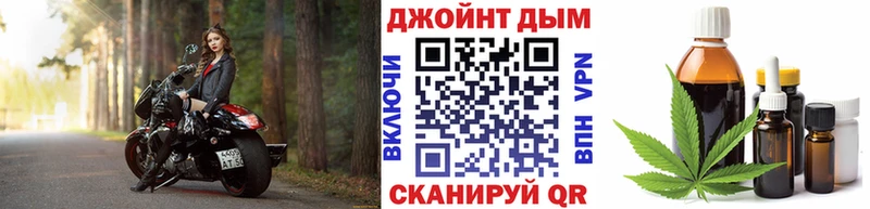 закладки  Неман  гидра ТОР  Бошки марихуана MAZAR 